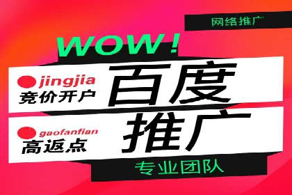 案例解读：SEM托管助力企业实现业绩持续增长